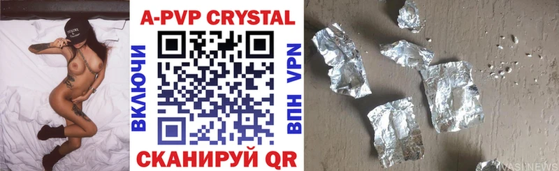 где продают наркотики Семикаракорск ОМГ ОМГ ССЫЛКА A PVP VHQ