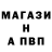 АМФЕТАМИН Розовый Morglen7