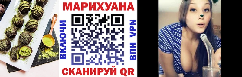 где можно купить   Семикаракорск  Еда ТГК марихуана 