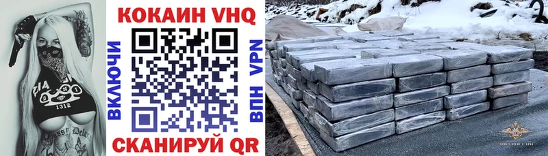 как найти   Семикаракорск  Cocaine Колумбийский 