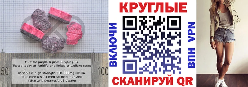 ЭКСТАЗИ Punisher  Семикаракорск 