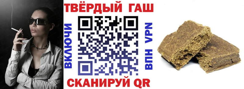 наркошоп  Семикаракорск  ГАШИШ Cannabis 
