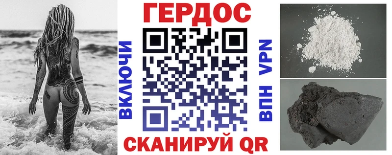 ГЕРОИН белый  магазин продажи наркотиков  Семикаракорск 