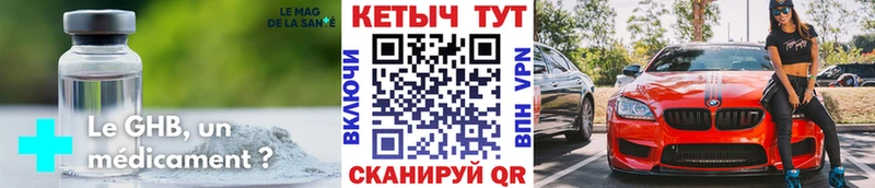 Кетамин VHQ  Семикаракорск 