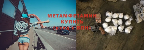 гидропоника Армянск