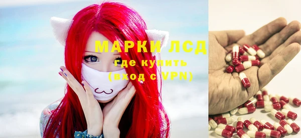 соль ск Аркадак