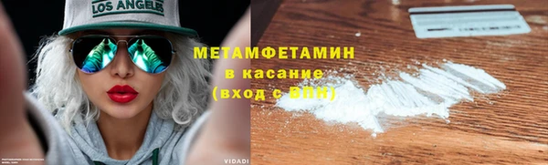 гидропоника Армянск
