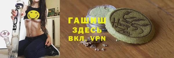 соль ск Аркадак