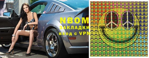 гидропоника Армянск