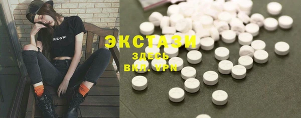 ПСИЛОЦИБИНОВЫЕ ГРИБЫ Арсеньев