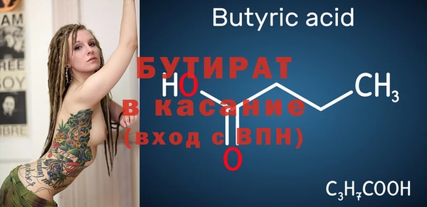 соль ск Аркадак