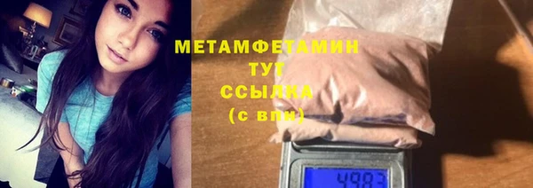 гидропоника Армянск
