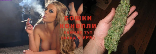 героин Краснослободск