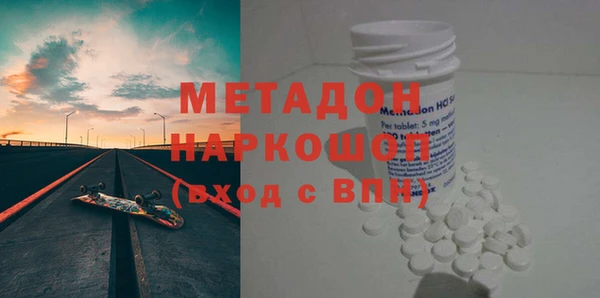гидропоника Армянск