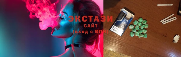 ПСИЛОЦИБИНОВЫЕ ГРИБЫ Арсеньев