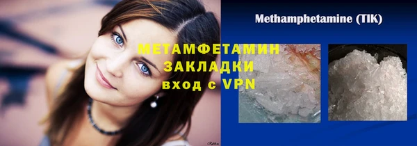 гидропоника Армянск