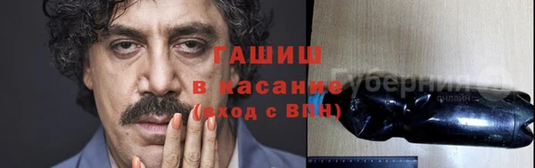 соль ск Аркадак