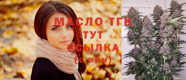 гидропоника Армянск