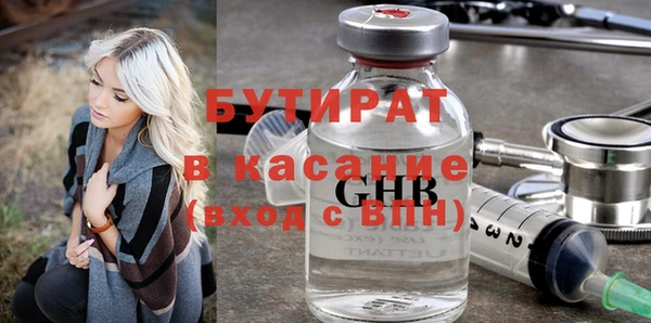 гидропоника Армянск
