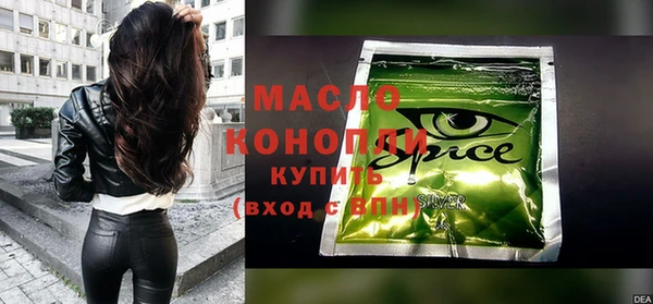 ПСИЛОЦИБИНОВЫЕ ГРИБЫ Арсеньев