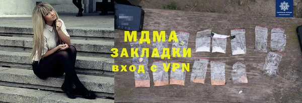 соль ск Аркадак