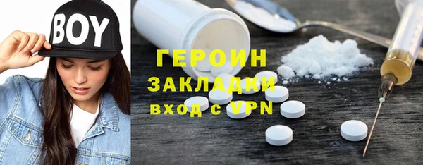 соль ск Аркадак