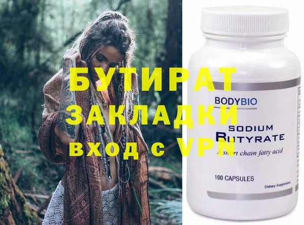 гидропоника Армянск