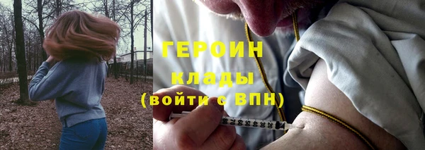 гидропоника Армянск