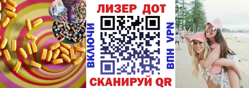 закладка Семикаракорск гидра онион ЛСД экстази кислота