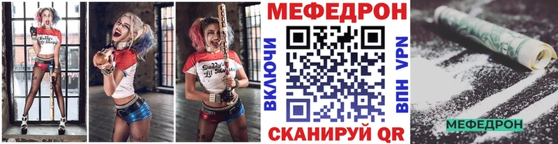 МЯУ-МЯУ 4 MMC  мориарти официальный сайт  Семикаракорск 
