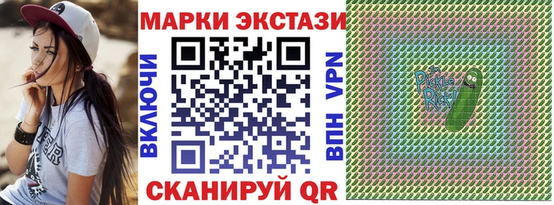 Марки NBOMe 1,5мг  магазин  наркотиков  Семикаракорск 
