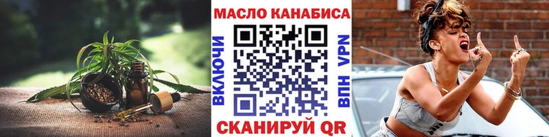 MEGA маркетплейс  Семикаракорск  Дистиллят ТГК вейп с тгк  дарнет шоп 